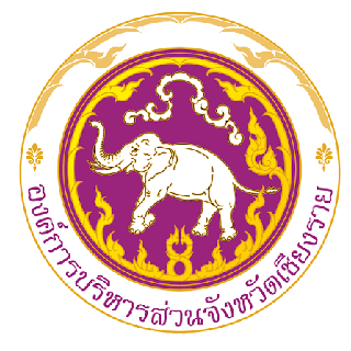 องค์การบริหารส่วนจังหวัดเชียงราย